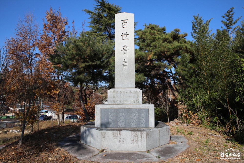 사진1. 남원 향교동 산림녹화탑.jpg