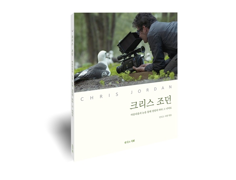 표지_입체.jpg