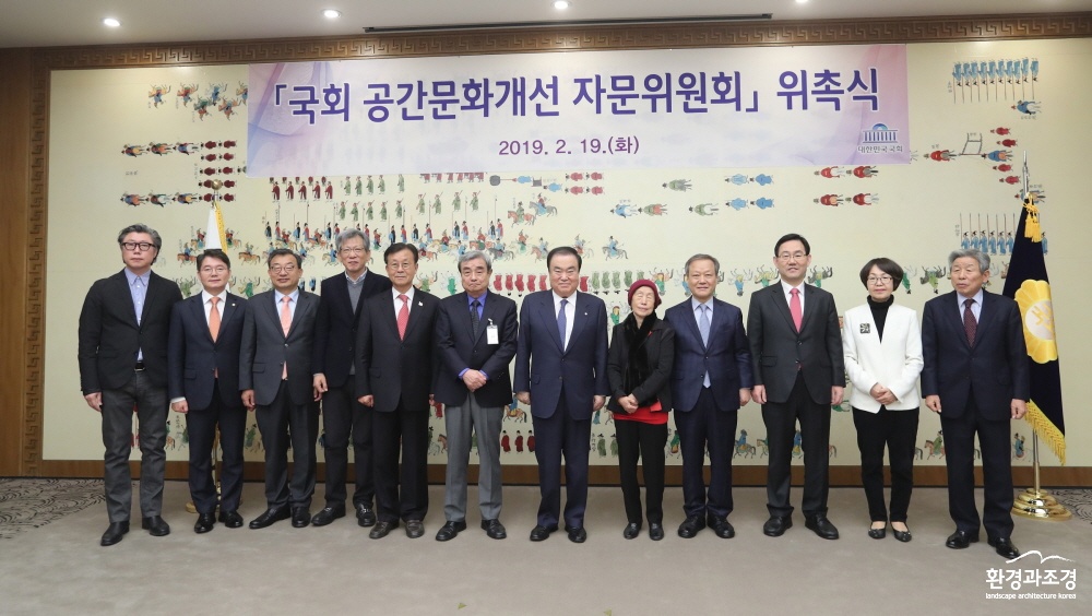 크기변환_공간문화개선자문위+위촉식(1).jpg