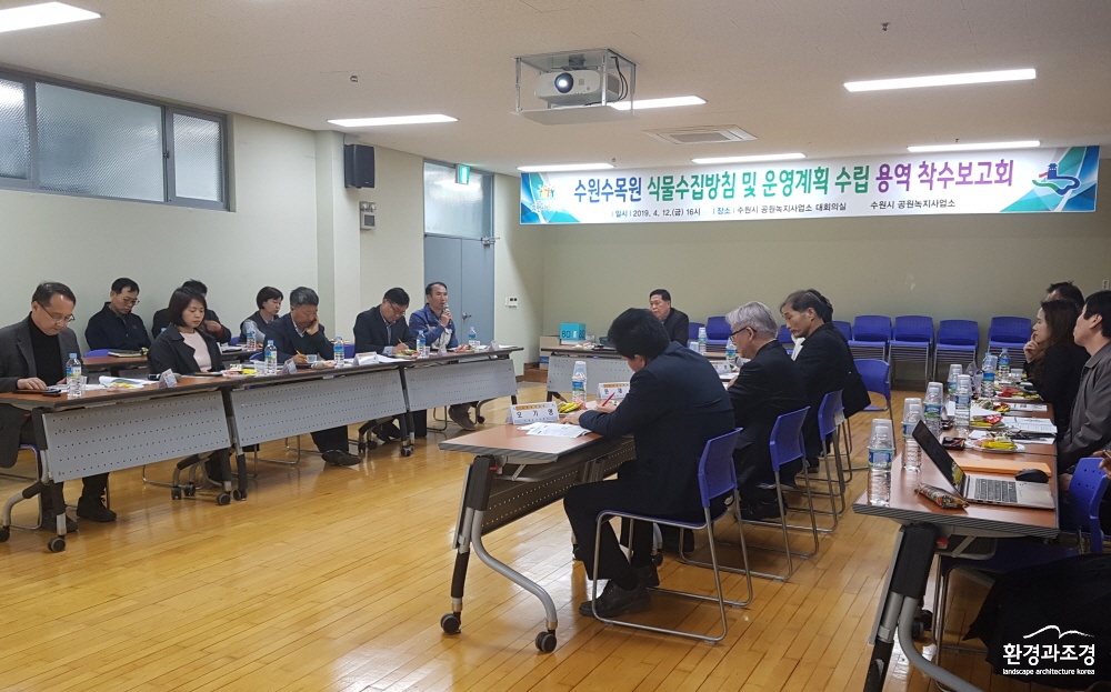 착수보고회 2.jpg