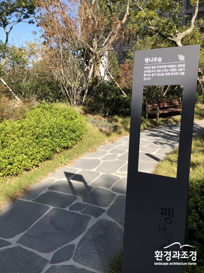 공간안내판(리뉴얼디자인).jpg