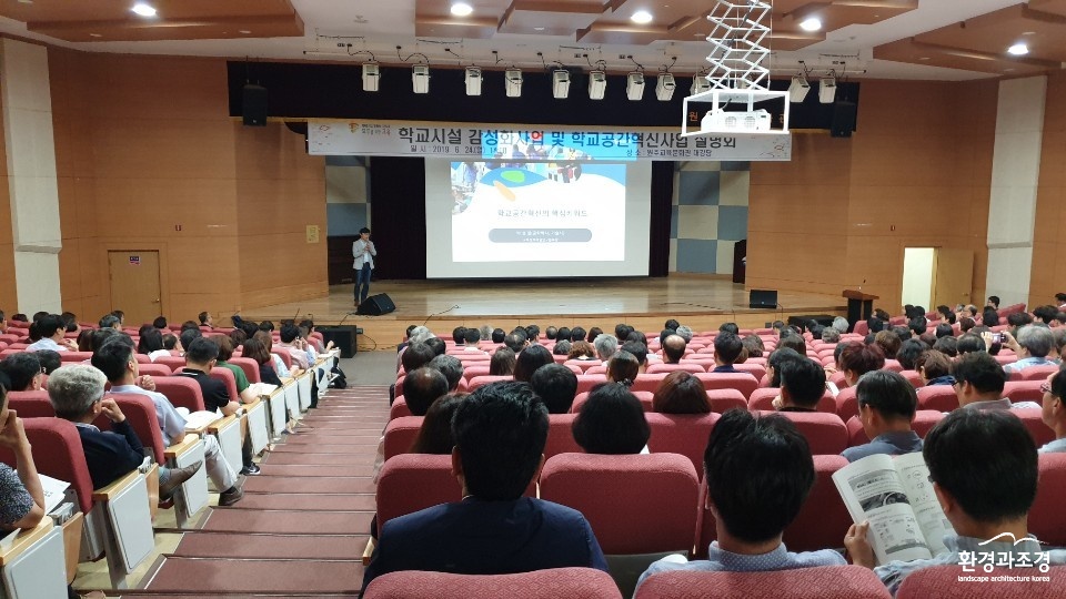 사본 -[0624]4.사진(2020년 학교공간혁신 사업 추진 위한 현장설명회 개최) (1).jpg