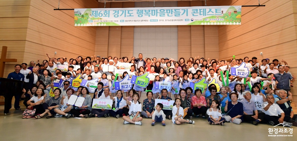 3.행복만들기 콘테스트 －1.jpg