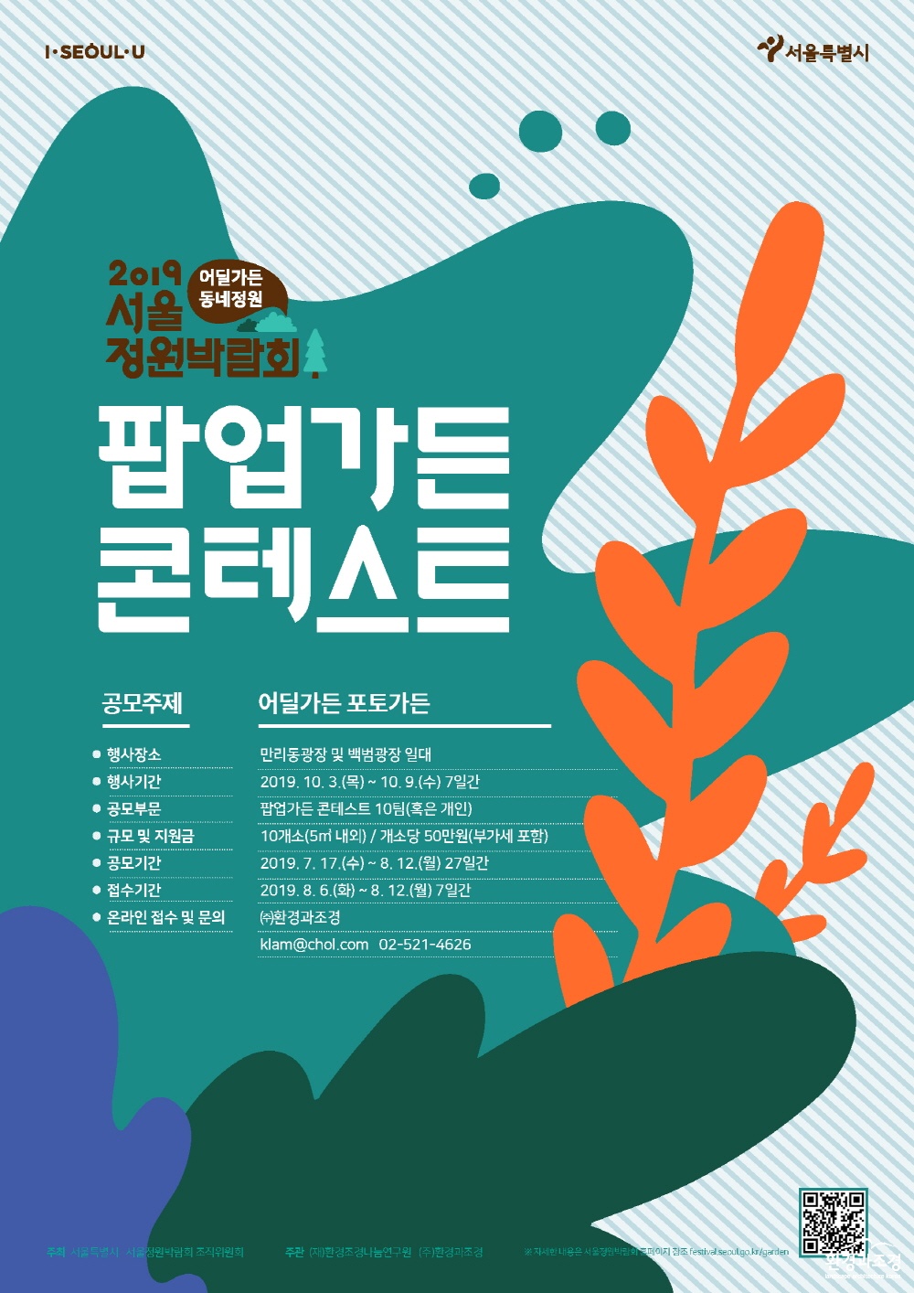KakaoTalk_20190716_143838405.jpg