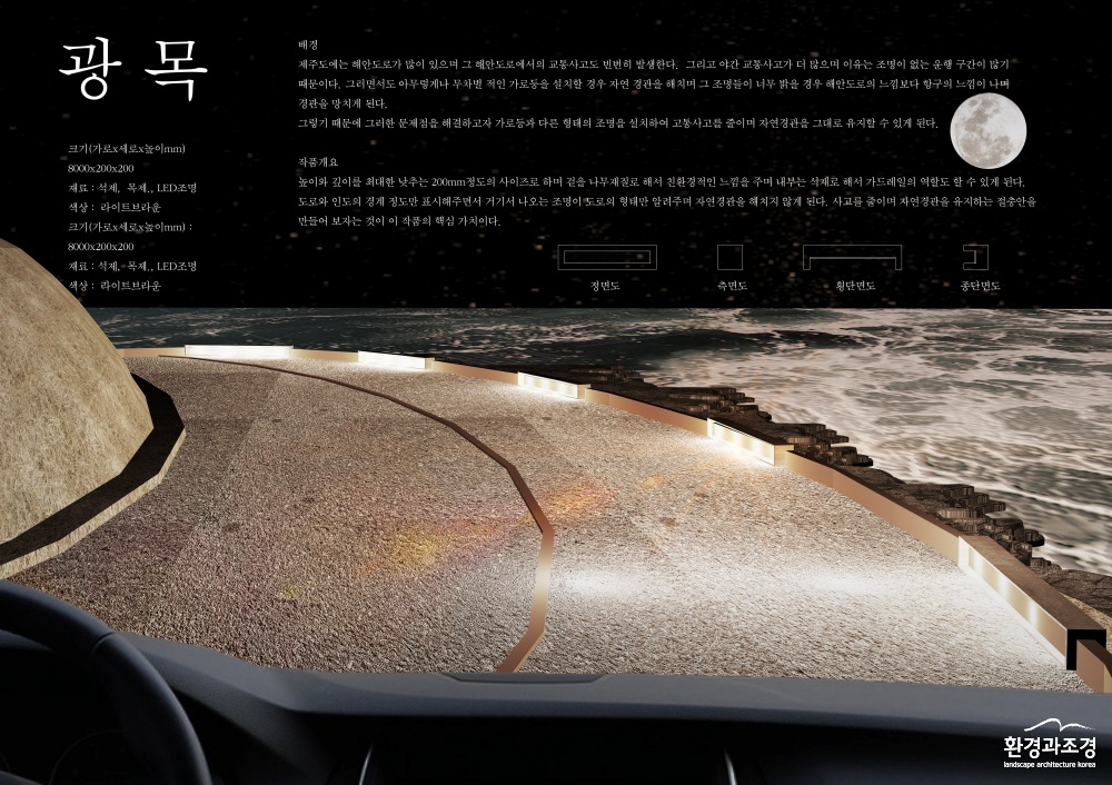공모전 대상(일반부).jpg
