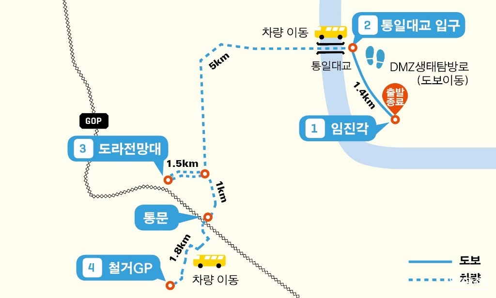 파주구간 노선도.jpg