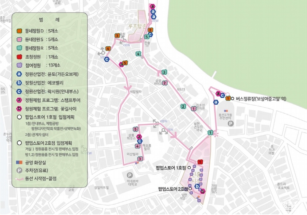 해방촌 배치안 (2).jpg