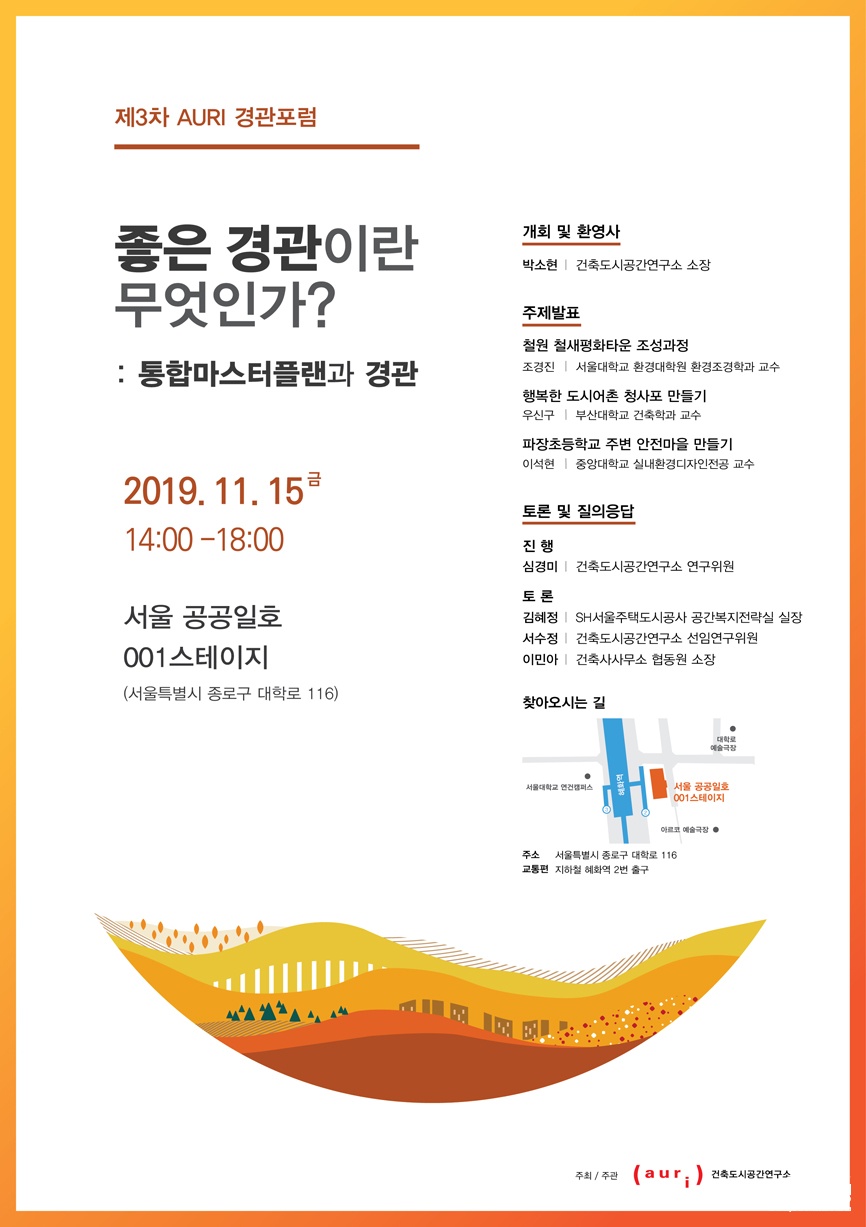 IMG20191030174554.jpg