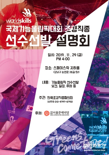 KakaoTalk_20191128_161953992.jpg