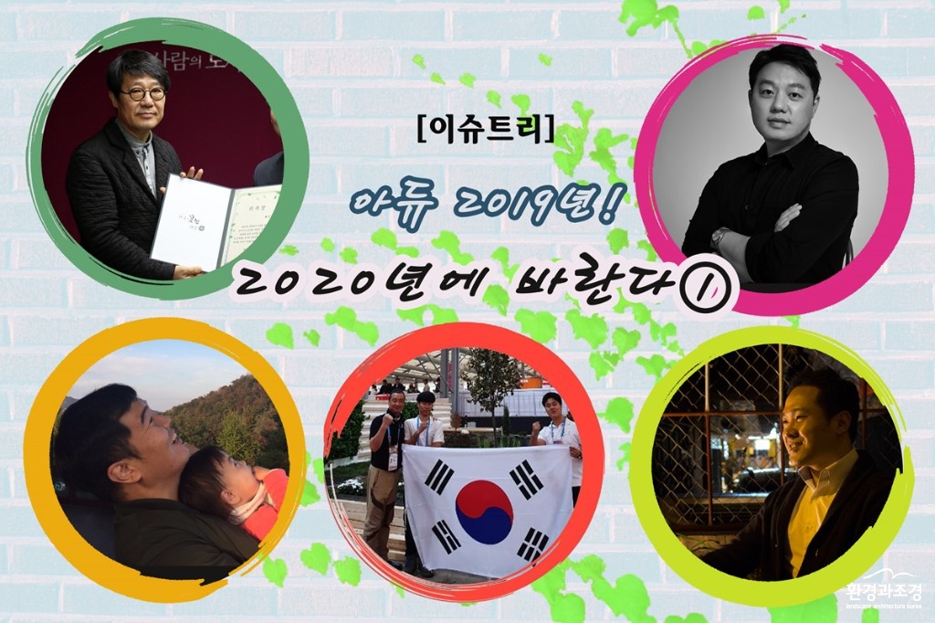 이슈트리.jpg