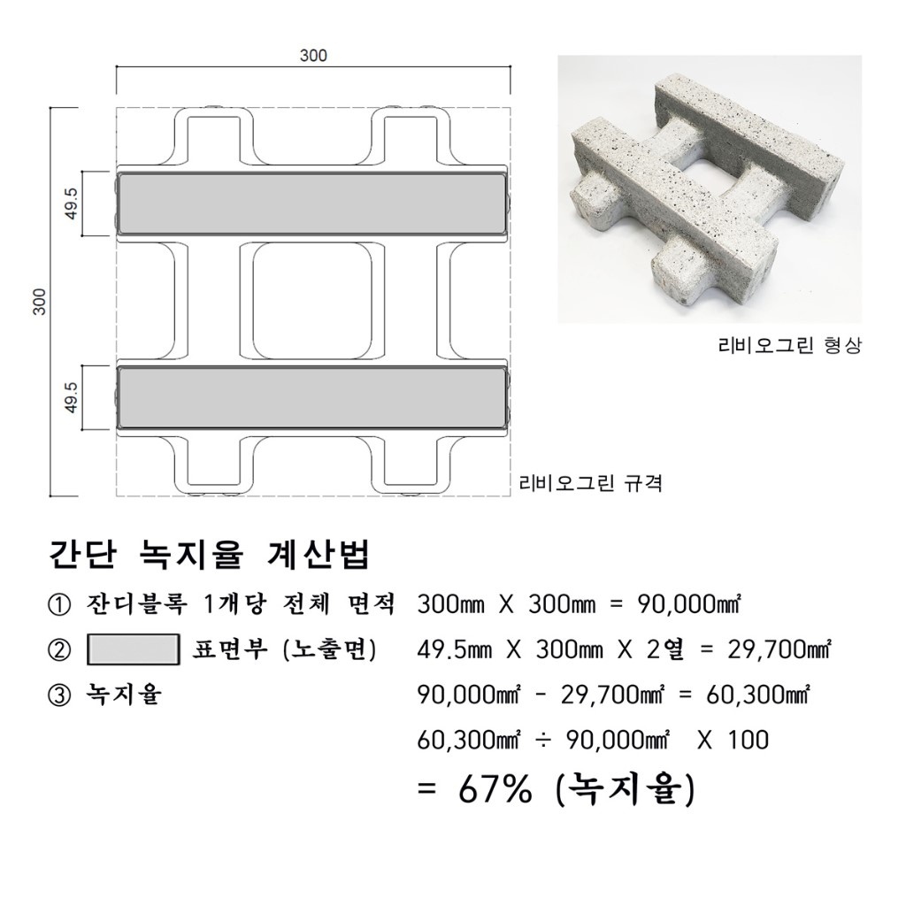 쉬운계산법.jpg