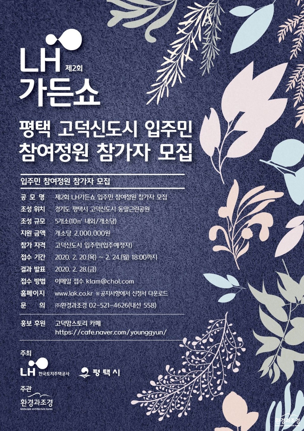 KakaoTalk_20200115_191234718수정.jpg