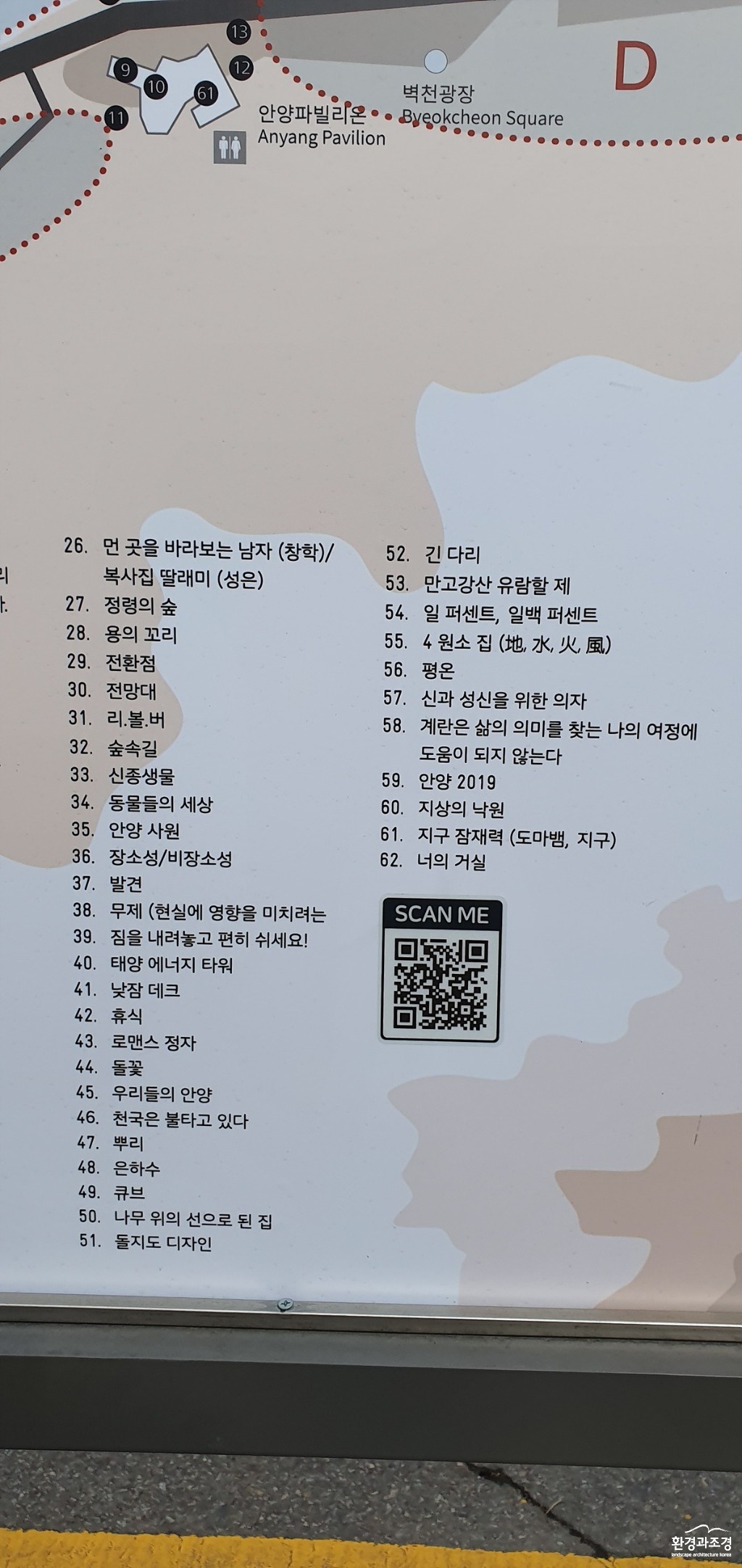 다국어 해설 QR코드-1.jpg