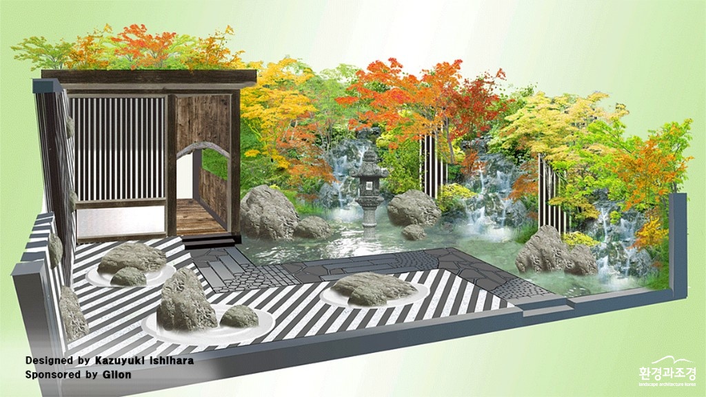 Designed by Kazuyuki Ishihara.jpg