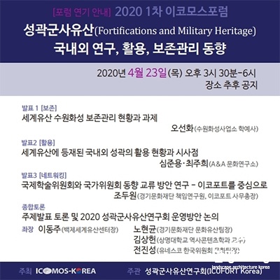 포럼1.jpg