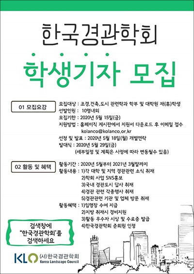 경관학회1.jpg