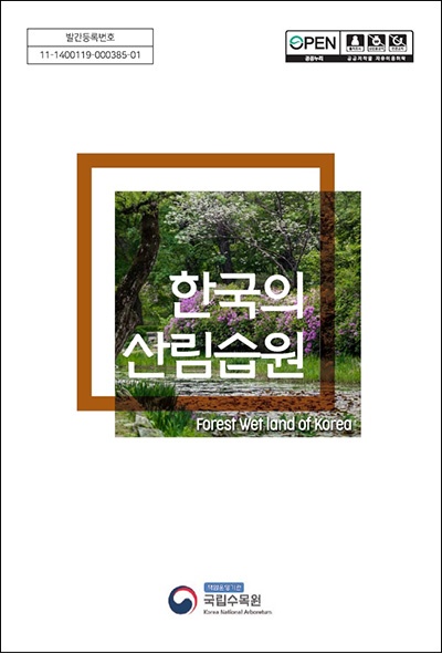 습원1.jpg