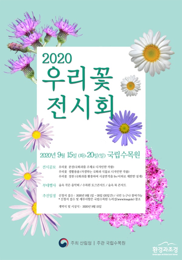 수목원1.jpg