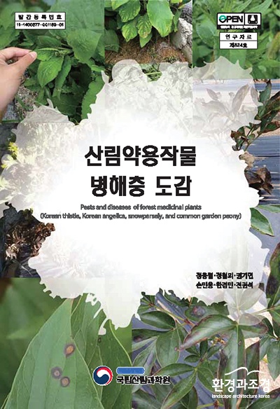 도감1.jpg