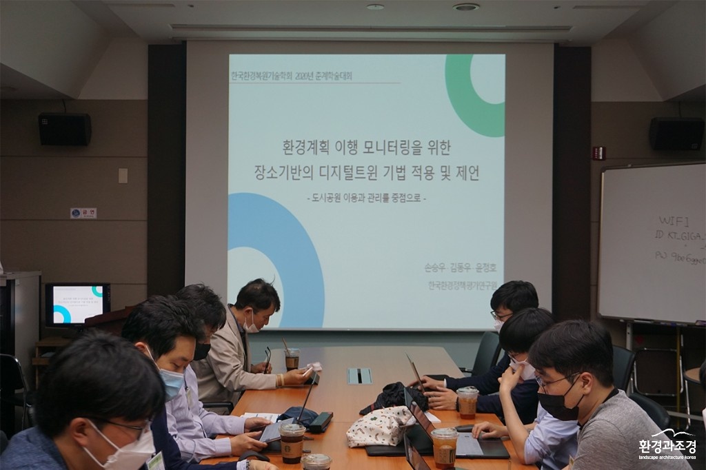 국토연.jpg