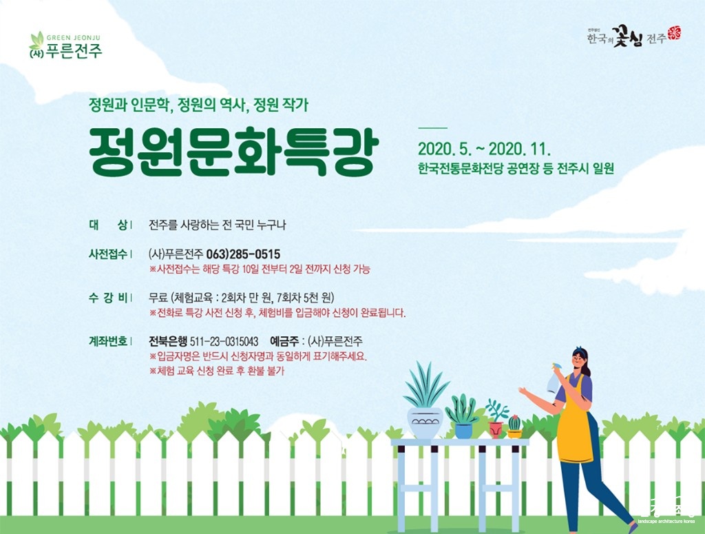 전주1.jpg