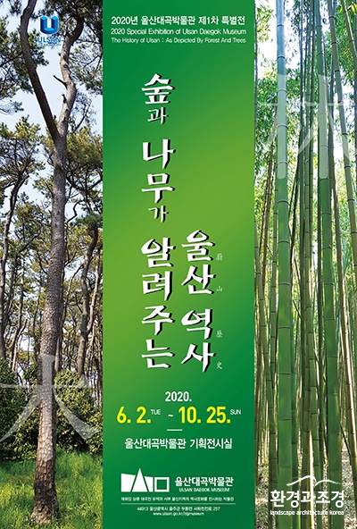 울산1.jpg