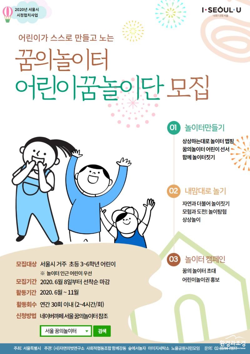 놀이터1.jpg