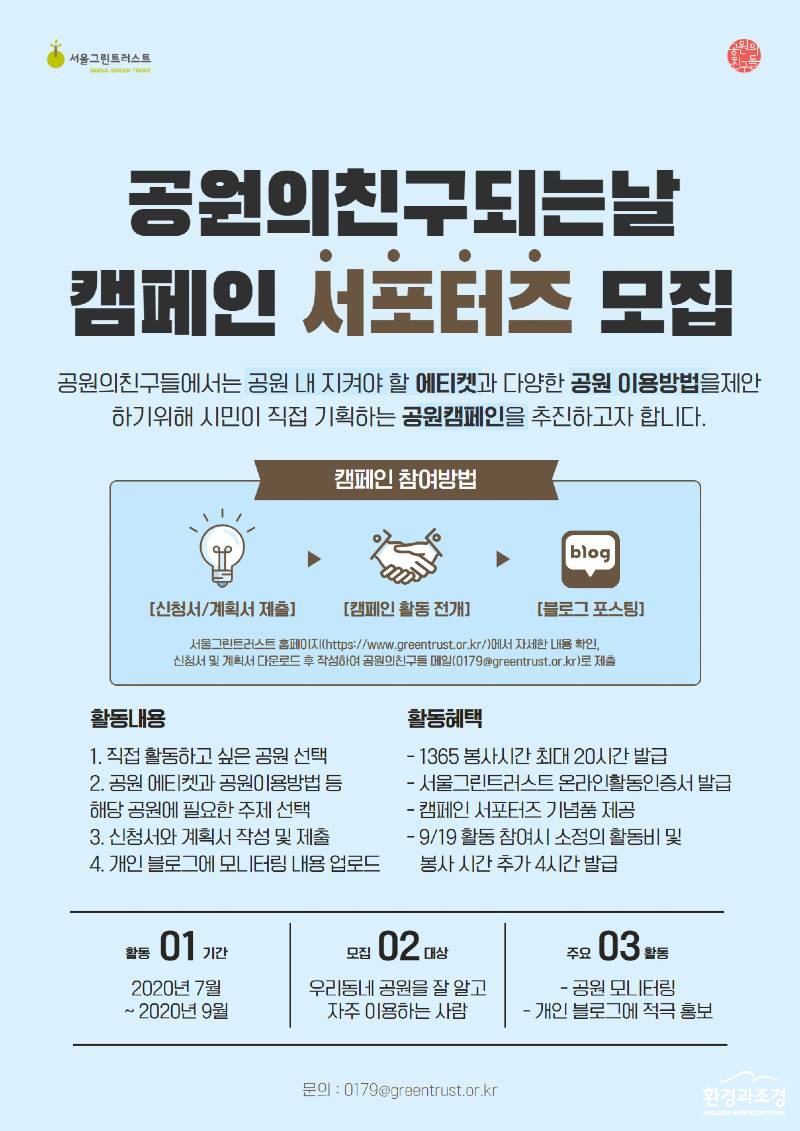 공원1.jpg