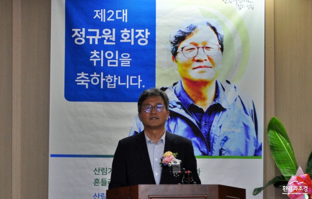 취임식 3.jpg