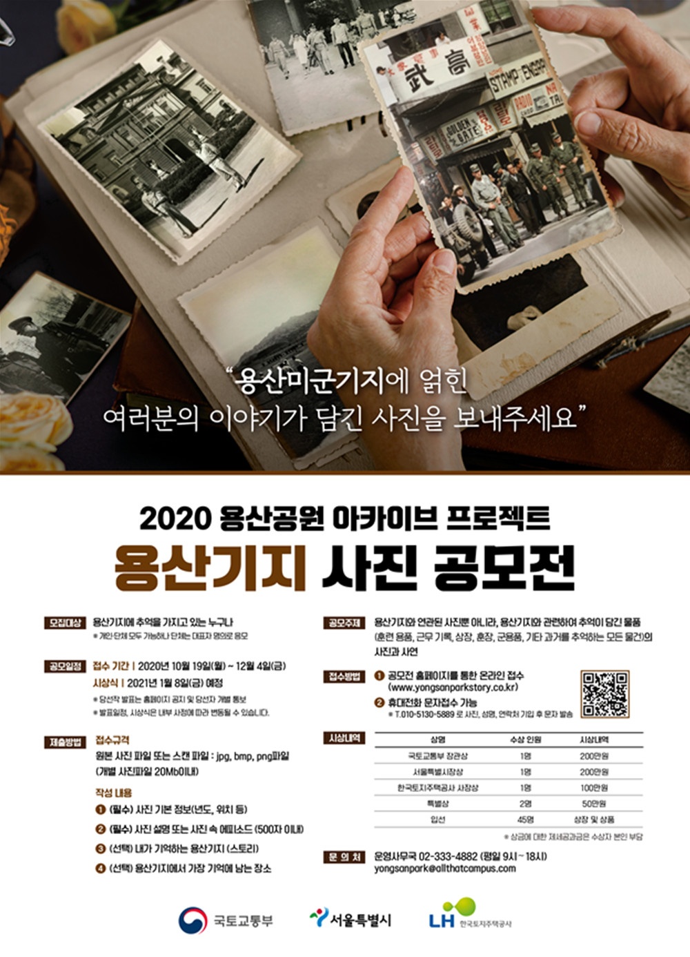 사진공모전.jpg