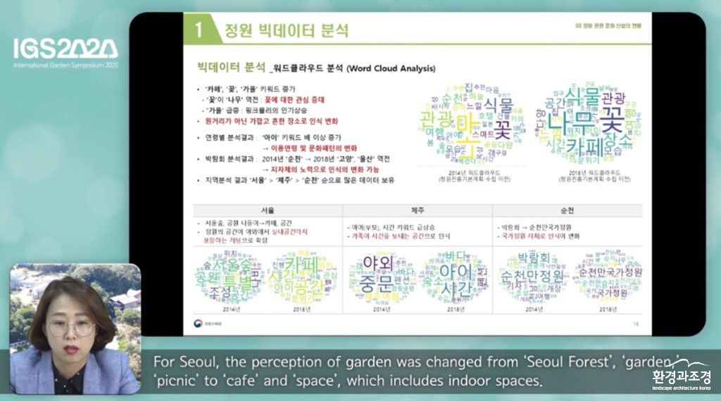 문채영 동아대 보도.jpg