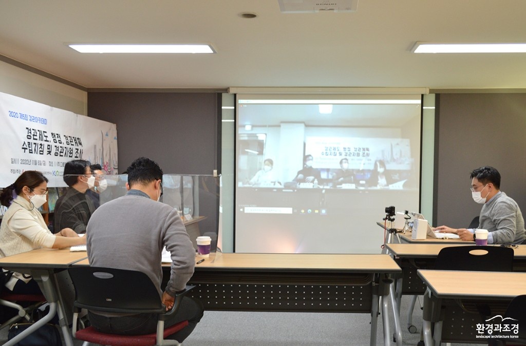 경관아카데미 줌 보도.jpg