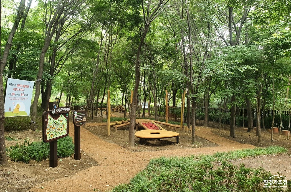 [유아숲]보도.jpg