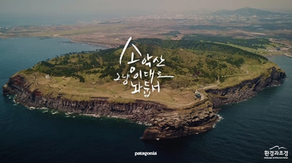 송악산 전경 보도.jpg