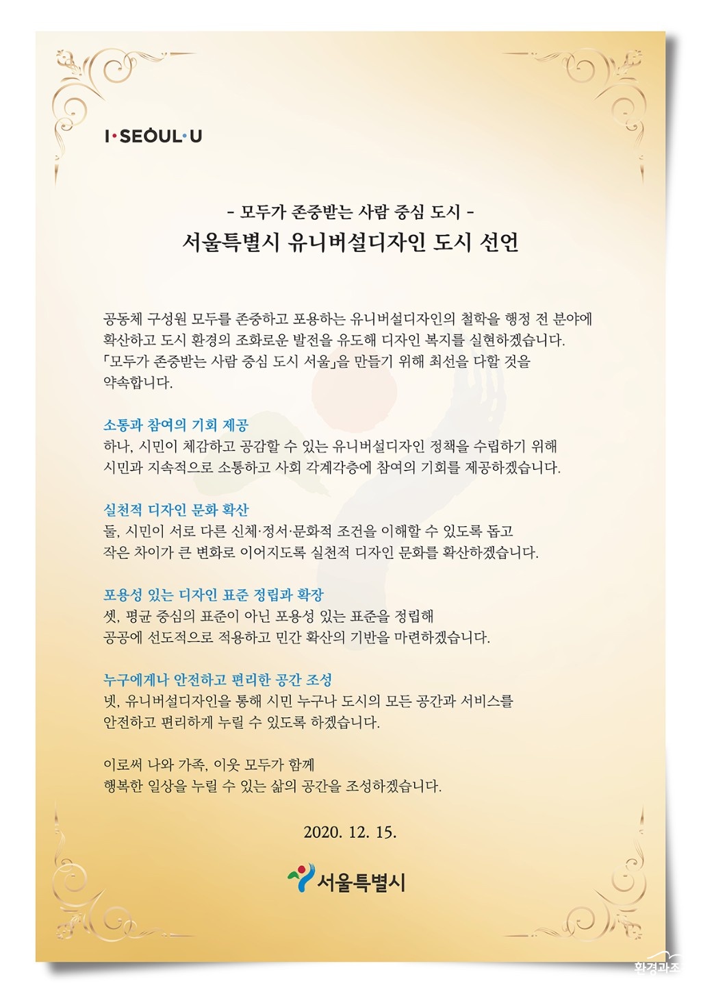 보도.jpg