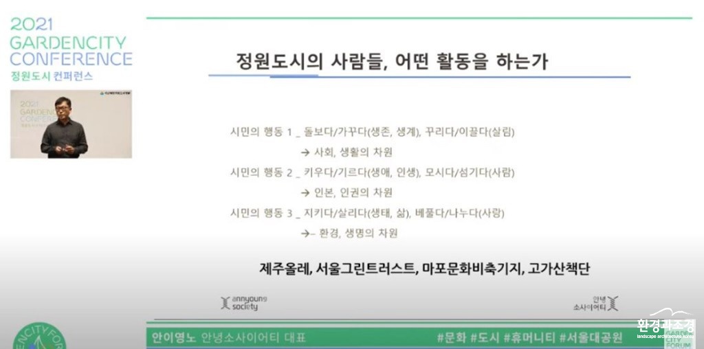 안이영노 대표.jpg