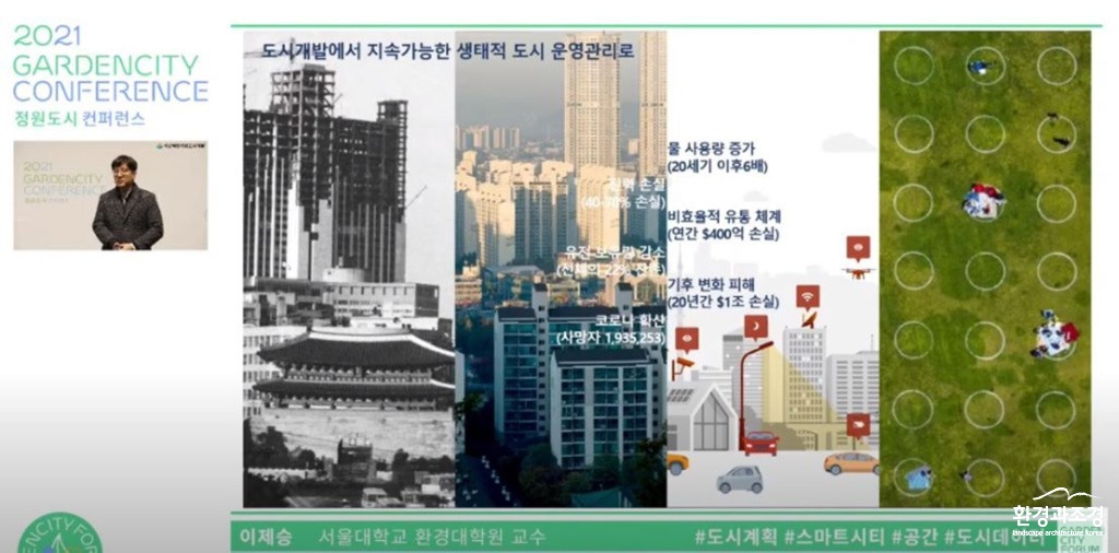 이제승교수.jpg