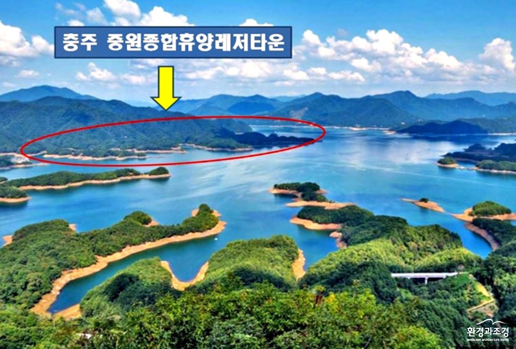 200208 중원종합휴양레저타운 보도.jpg