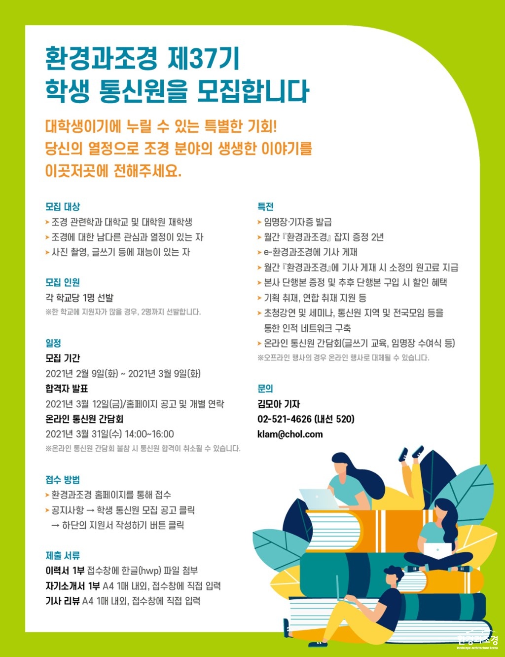 보도.jpg