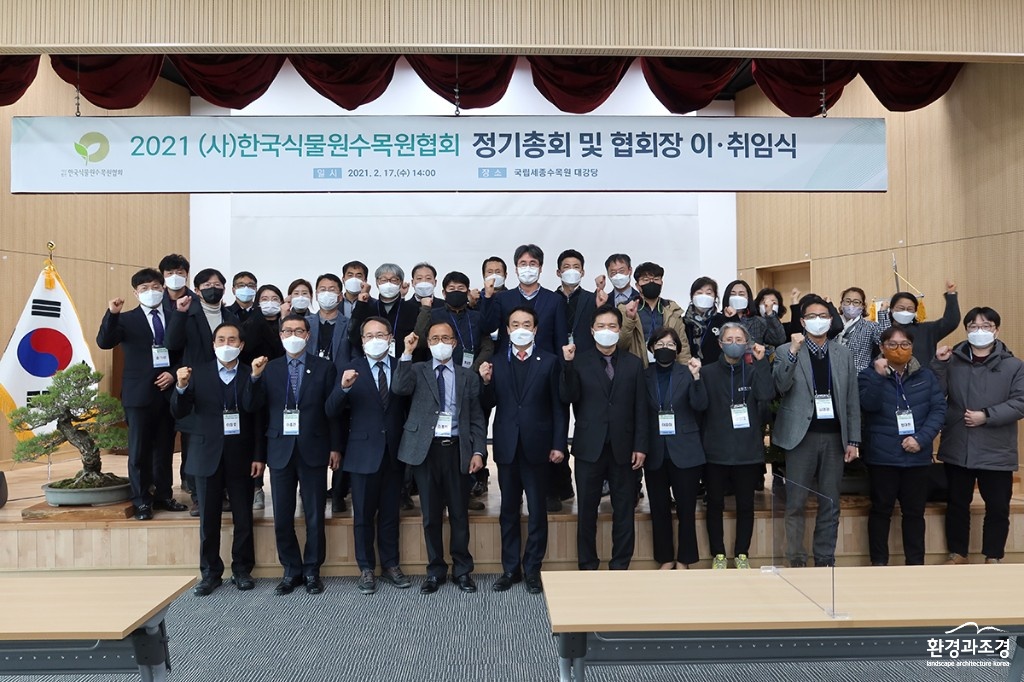 단체 보도.jpg