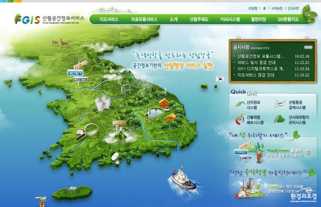 보도.jpg