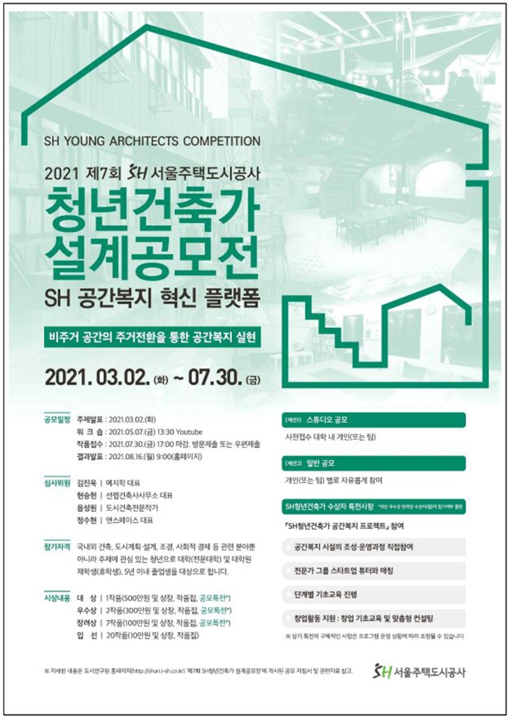포스터 보도.jpg