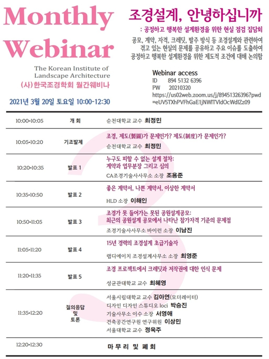 포스터 보도.jpg
