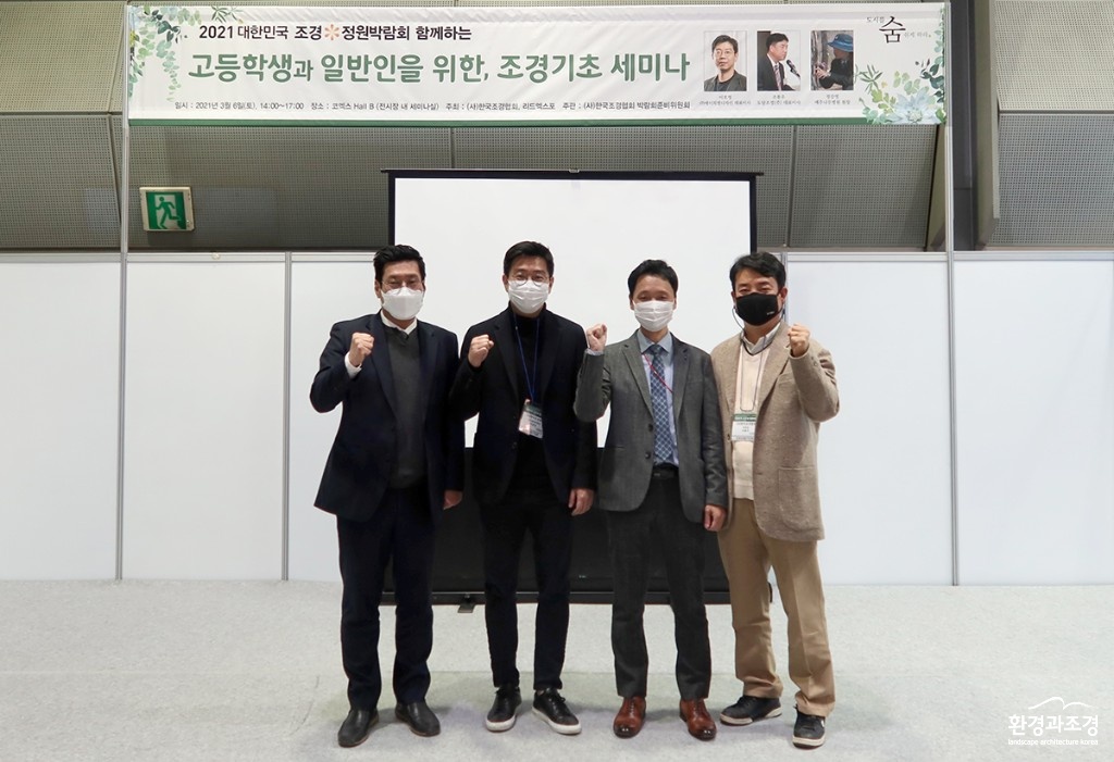 세미나 단체 보도.jpg