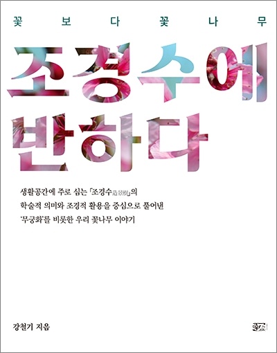 표지 보도.jpg