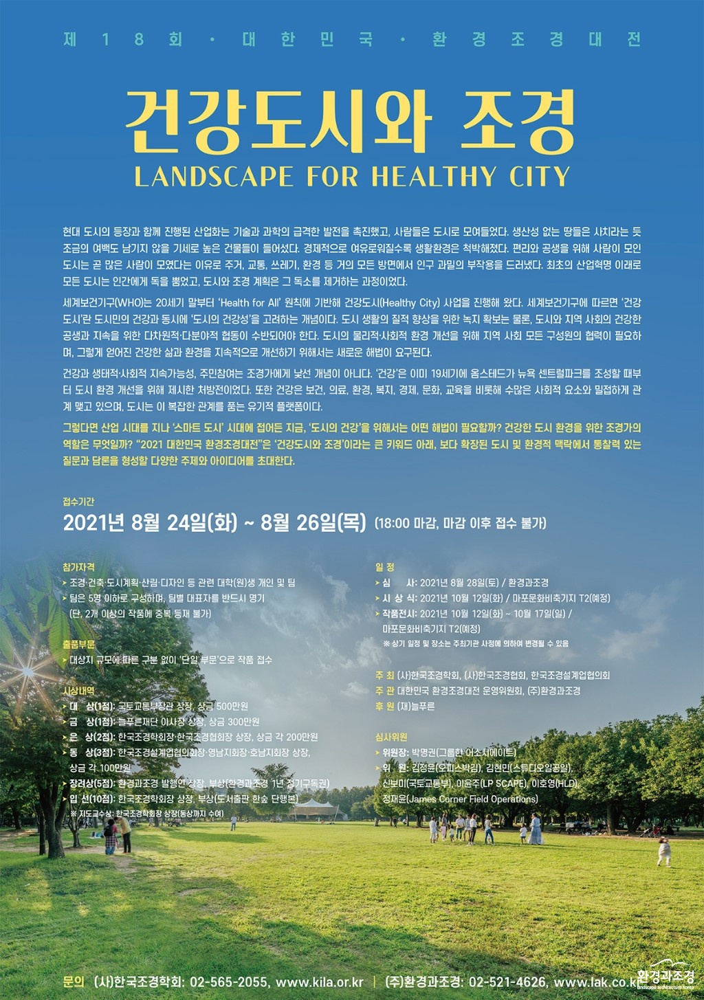 보도.jpg