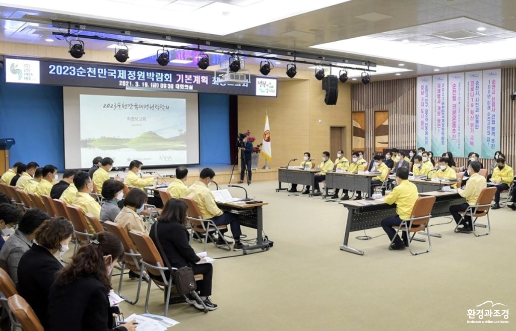 순천 보도.jpg