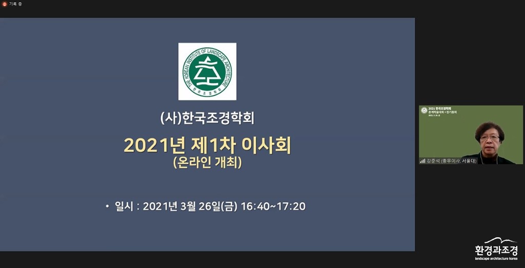 이사회.jpg