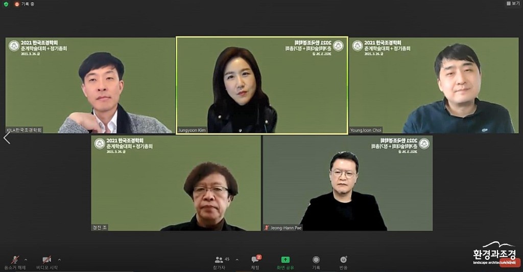 북토크 발표자들.jpg