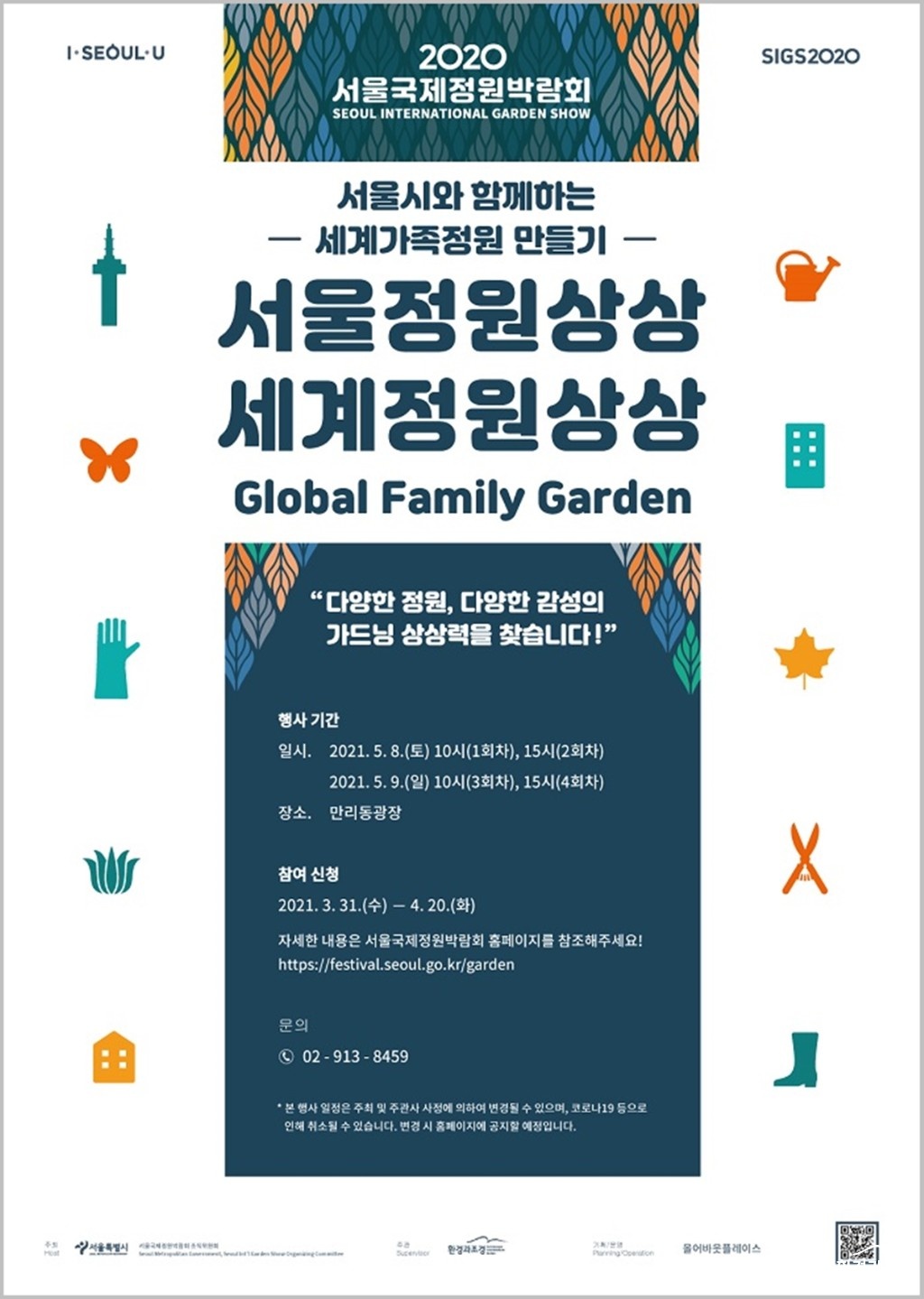 포스터22.jpg